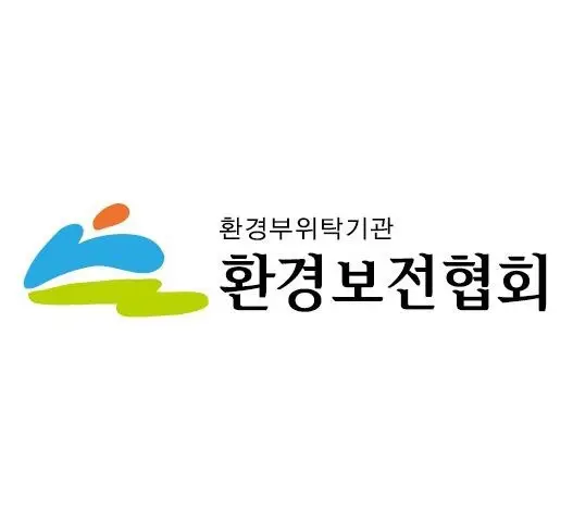 환경보전협회 교육 홈페이지