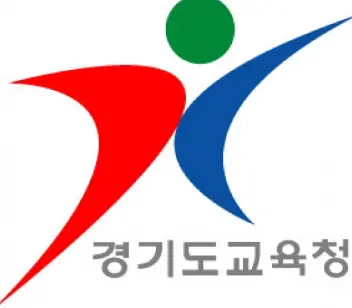 경기도교육청 4세대 업무포털