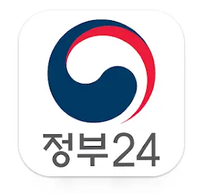 정부24시