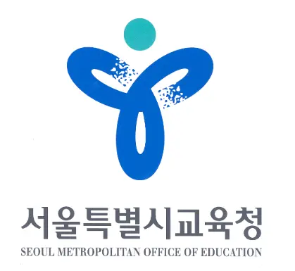 서울교육청-4세대-나이스
