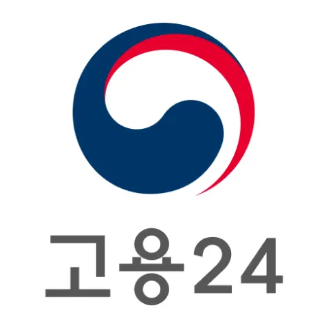 고용24-내일배움카드-신청