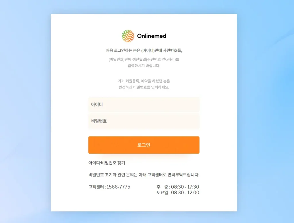 기아자동차-온라인-메드-1