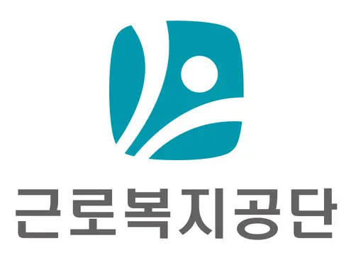 근로복지공단-스마트캠퍼스-1