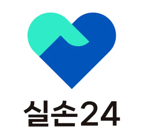 실손24-홈페이지