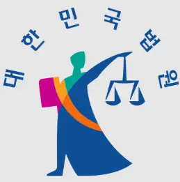 대법원-경매사이트-1