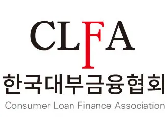 한국대부금융협회