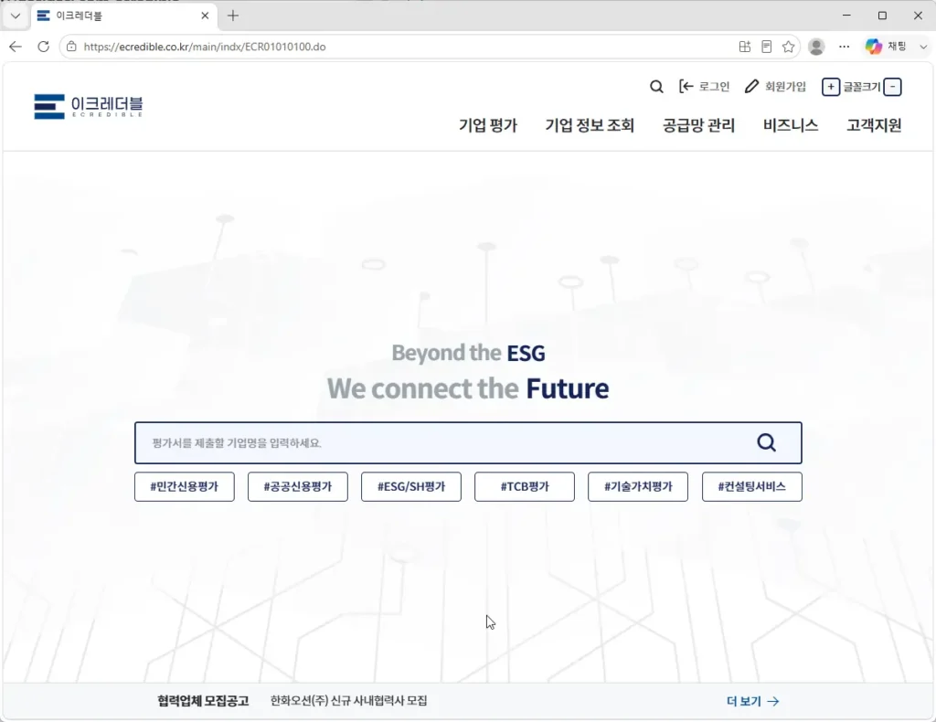 이크레더블